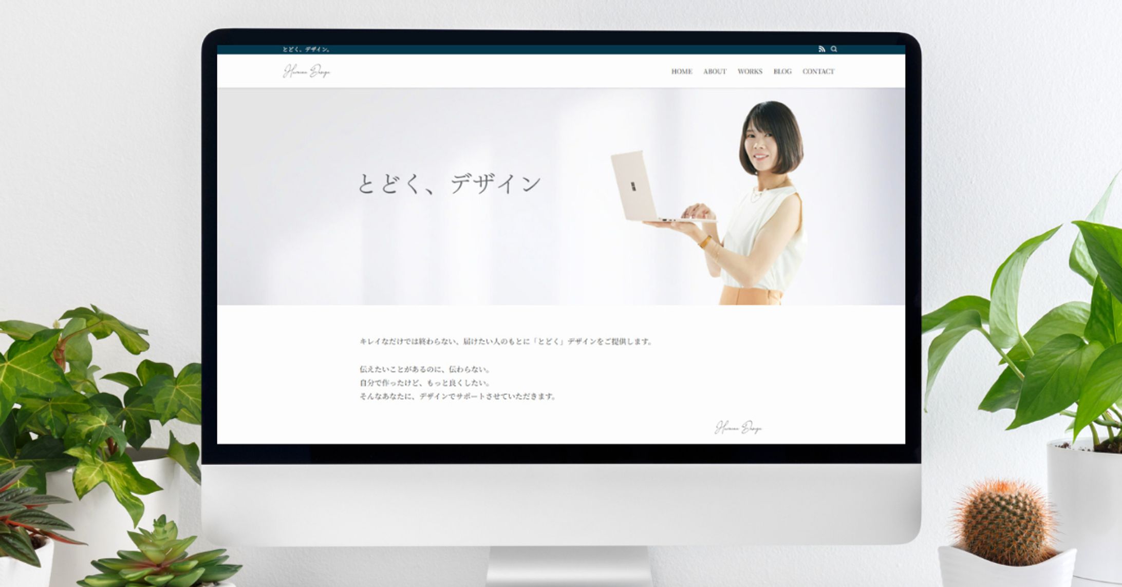 HP / WEBデザイナー-1