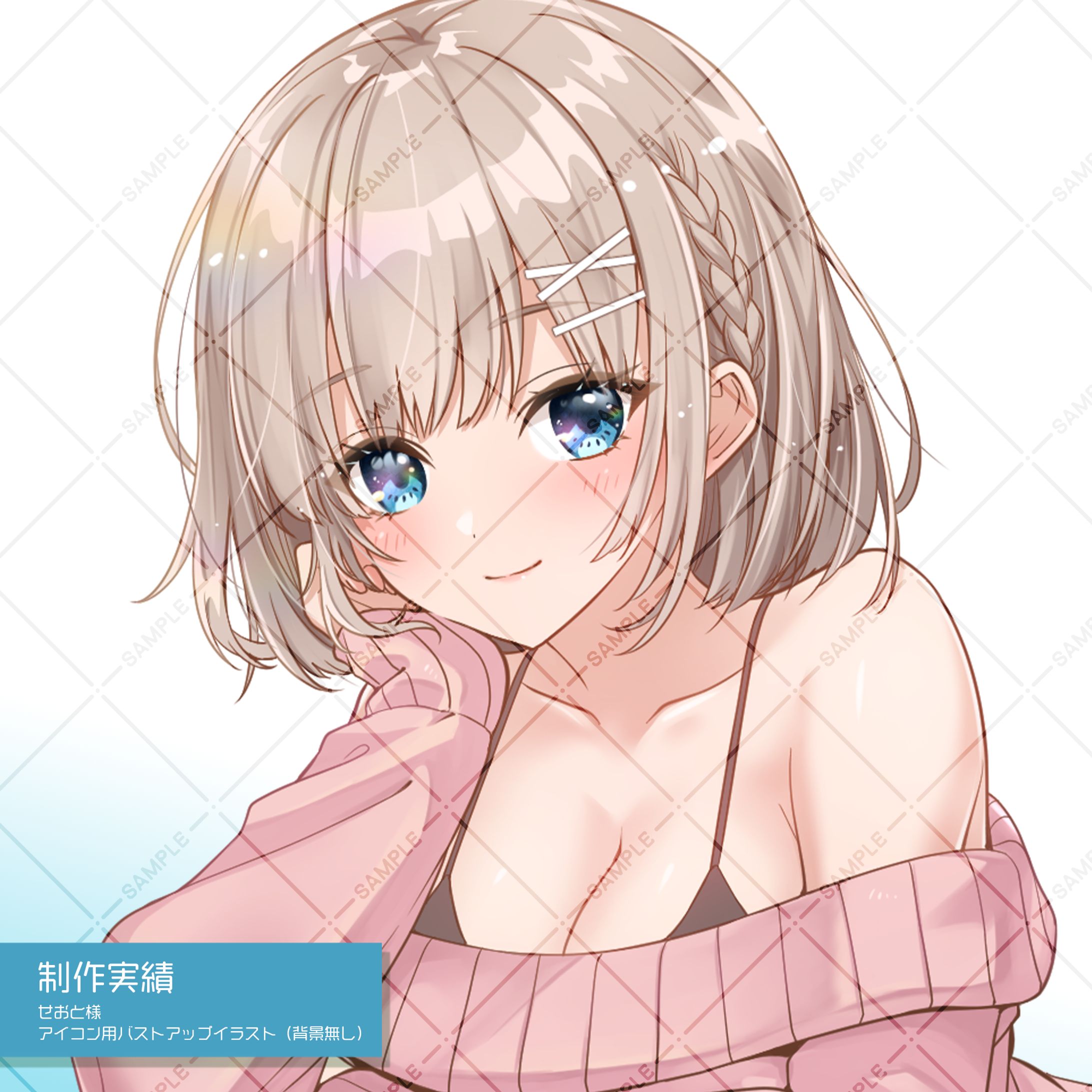 【制作実績】アイコン用バストアップイラスト-1