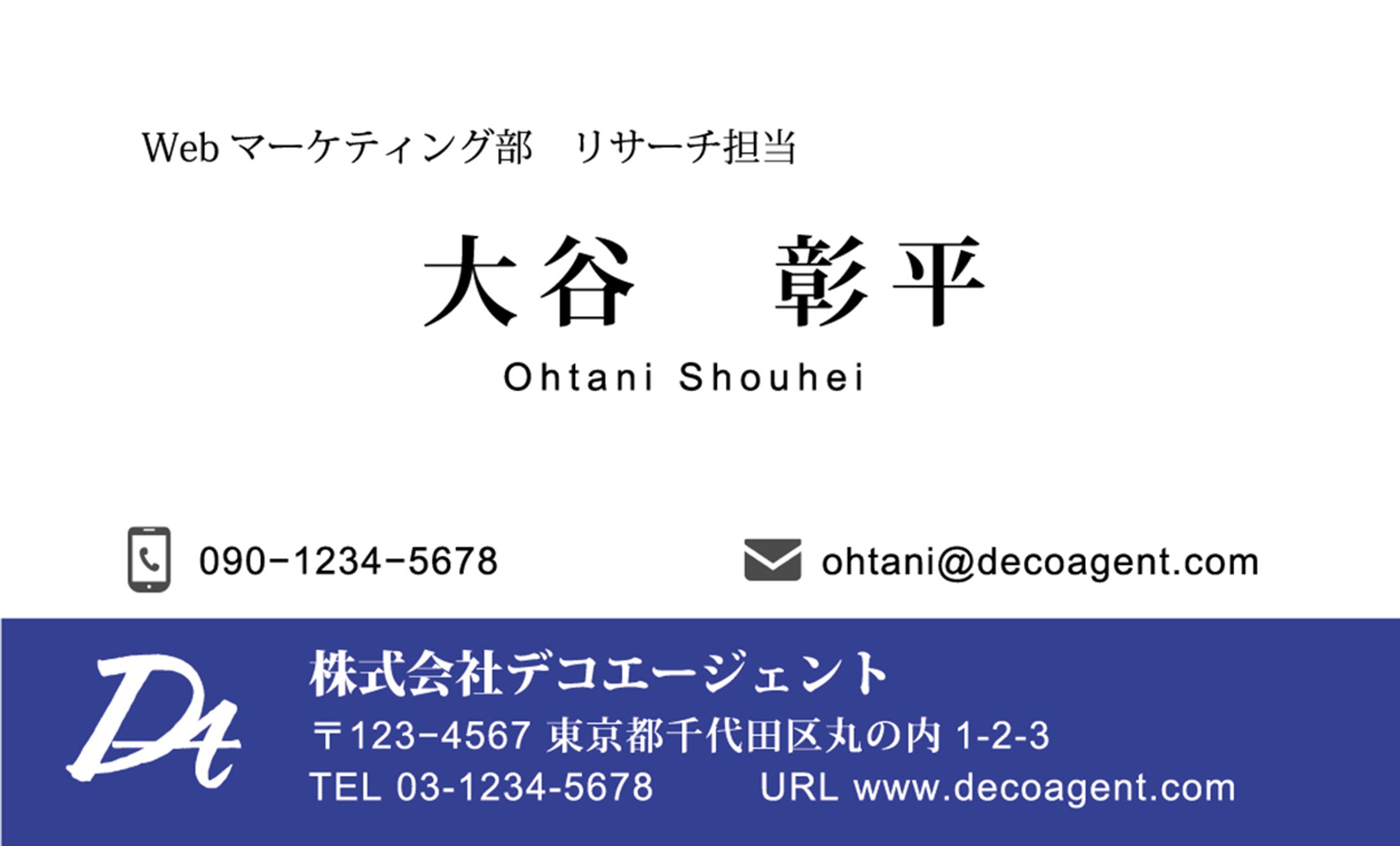 名刺1-1