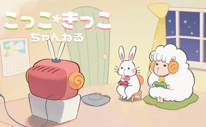 VTuberイラスト/背景 - こっこ*きっこ