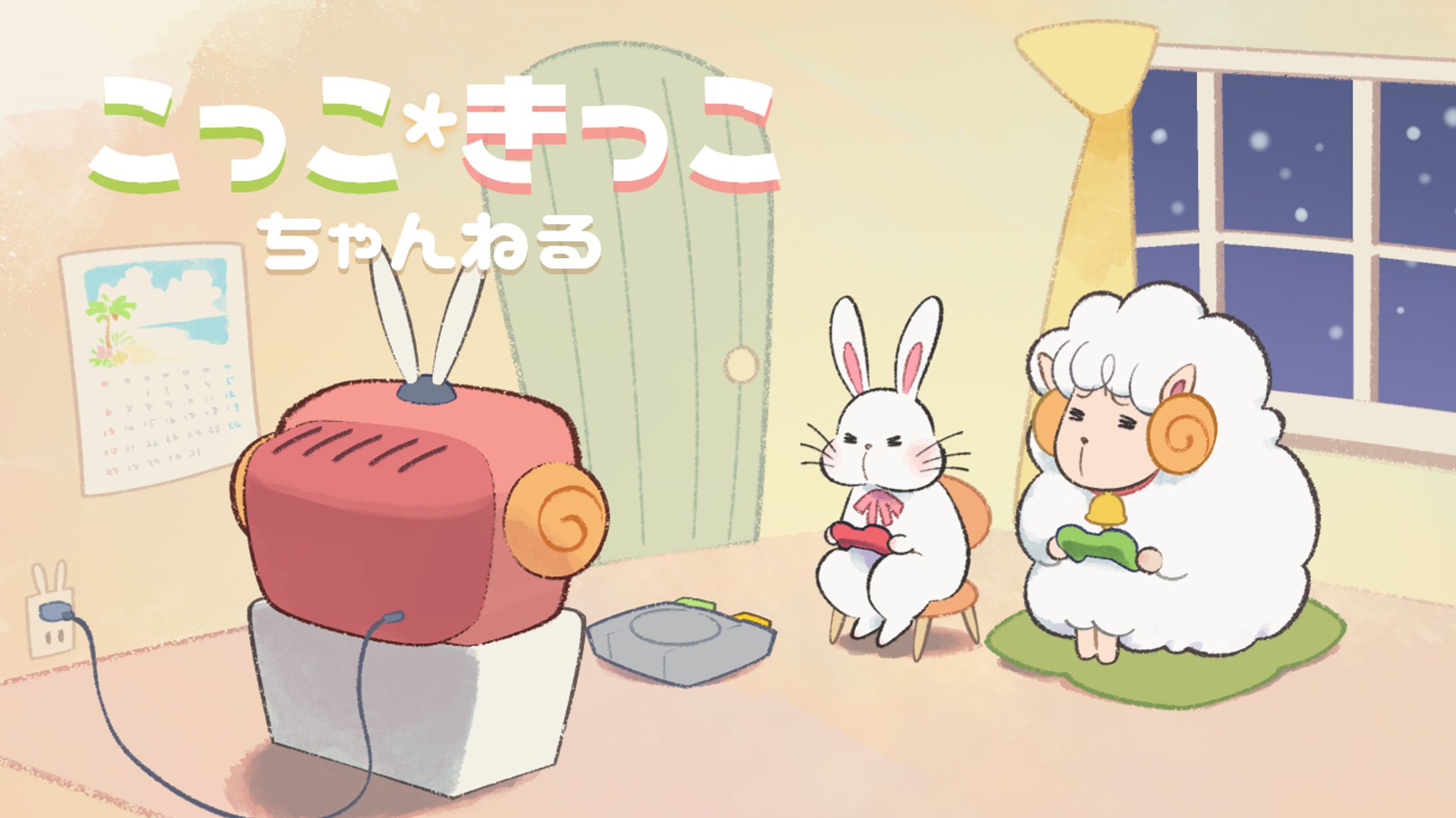 VTuberイラスト/背景 - こっこ*きっこ-1