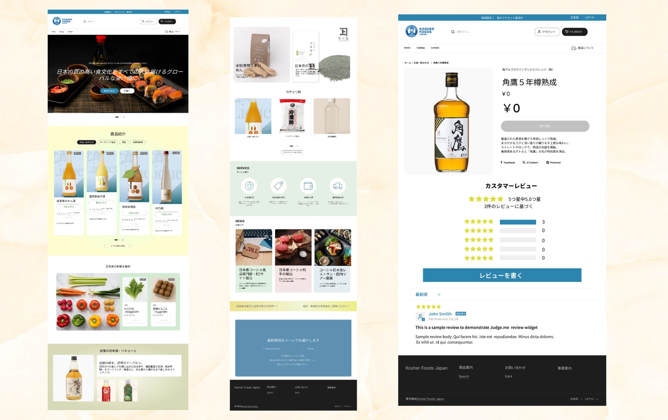 【 HP 】商品紹介サイト　Shopify-1