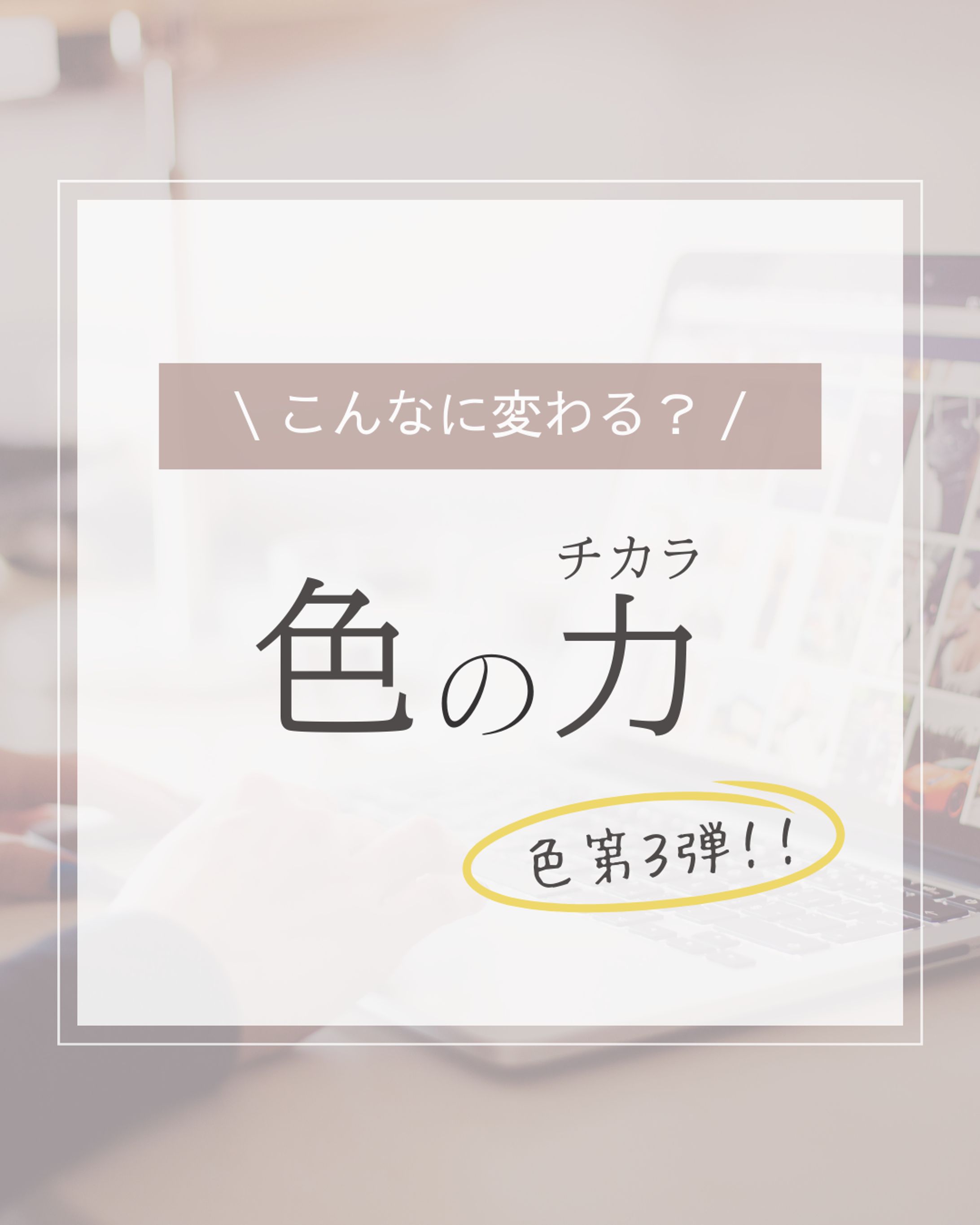 インスタグラム投稿画像-1