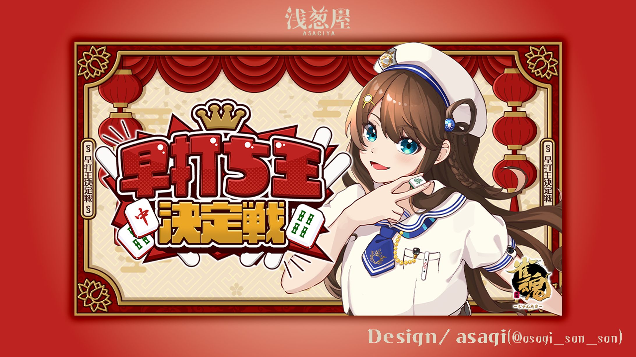 神野莉子様/テンプレ化サムネイル-1