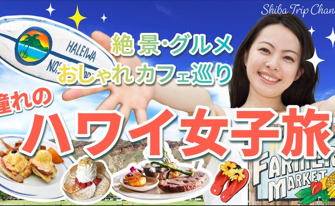 YouTubeのサムネイル自主制作
