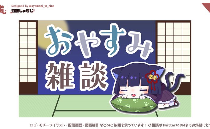 2022 06 29 鈴之枝みな様 サムネイル