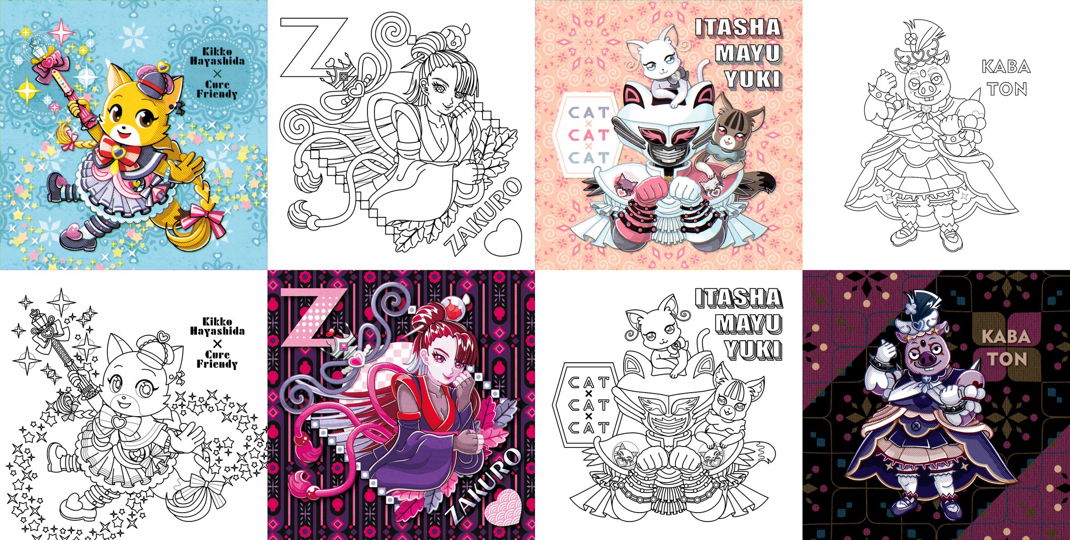 プリキュア絡みイラスト＆ぬりえ用線画※二次創作-1