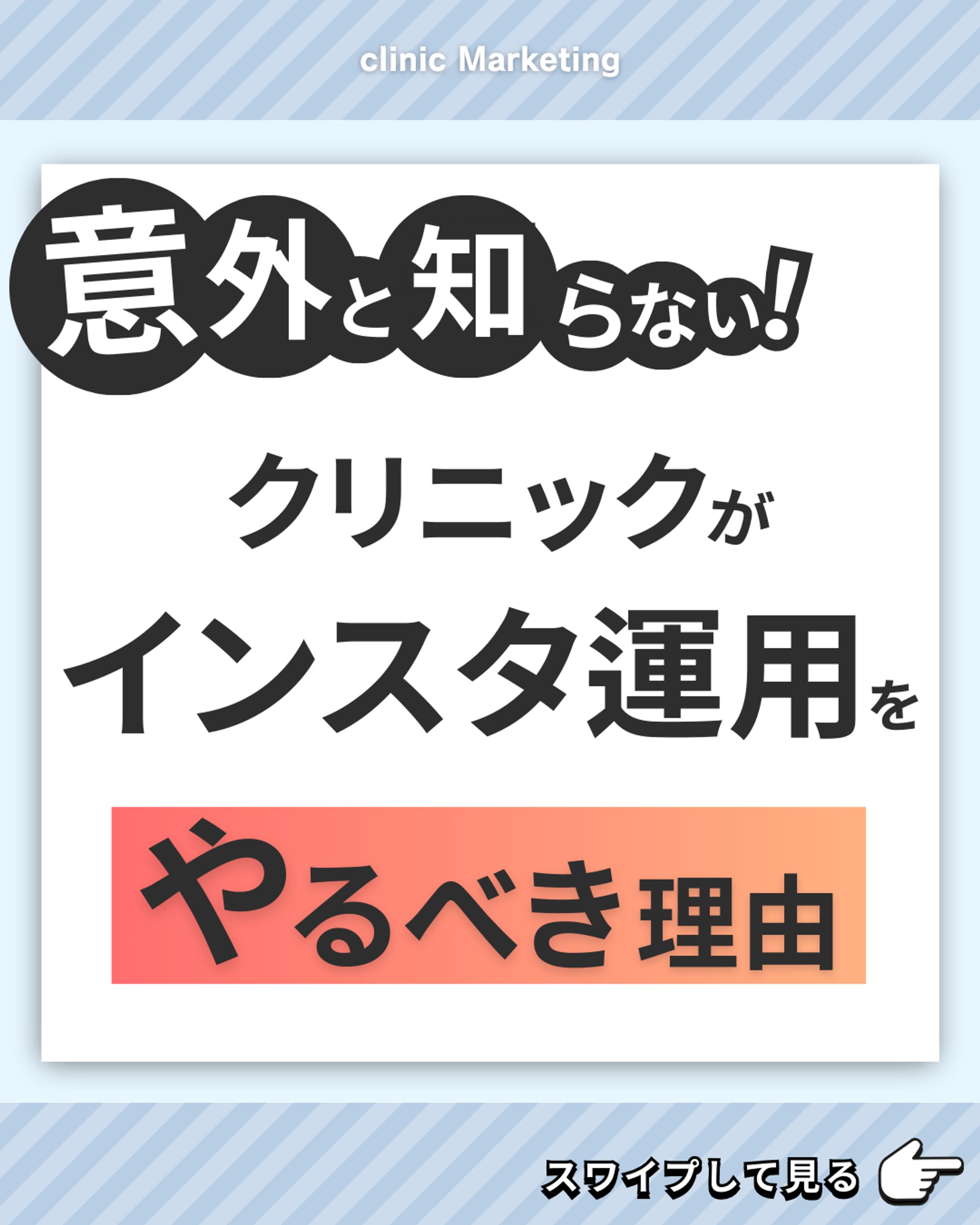 運用代行-1