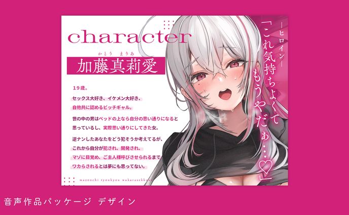 商品パッケージ、テロップ