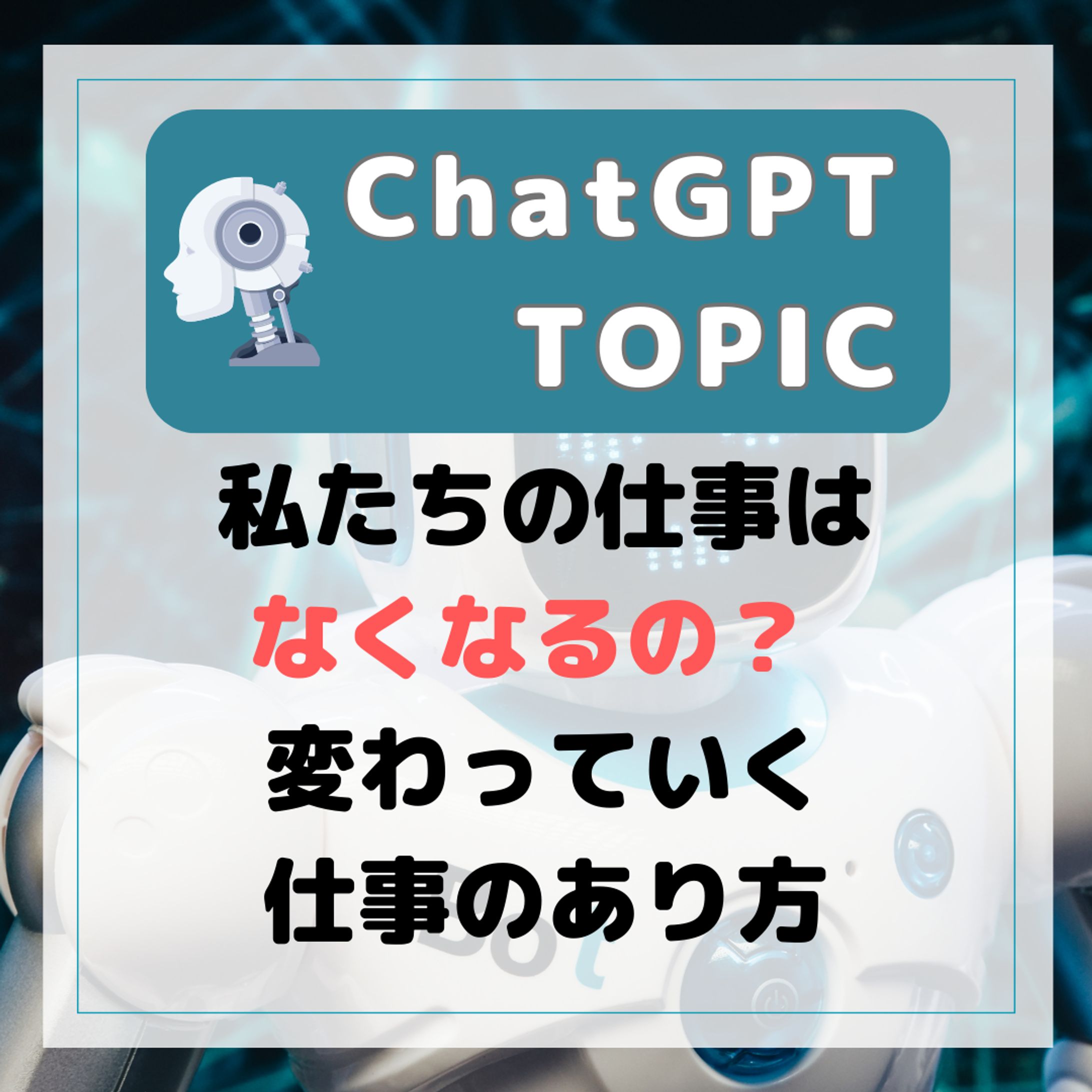 Instagram個人フィード投稿2-1