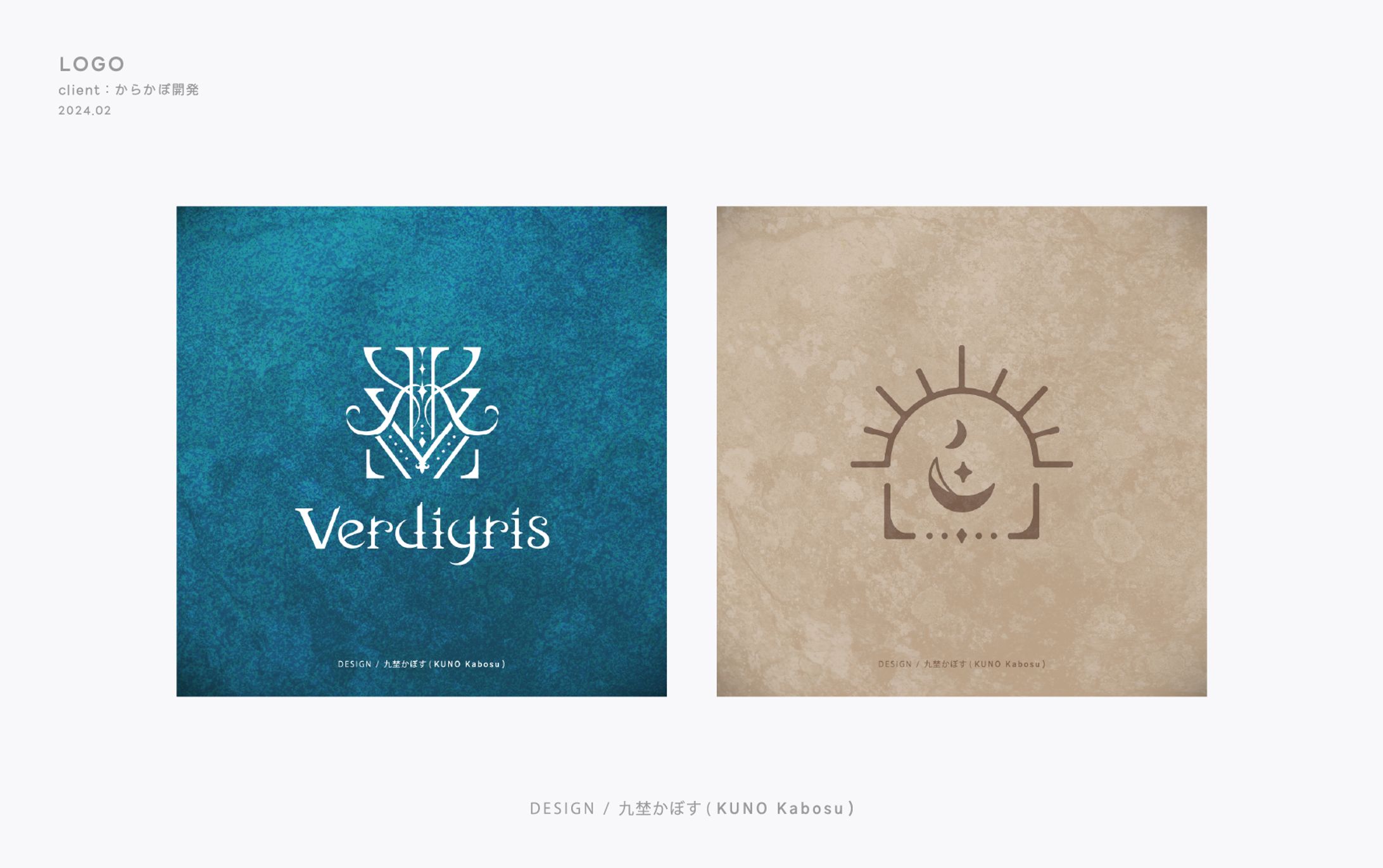 Verdigris_logo-1