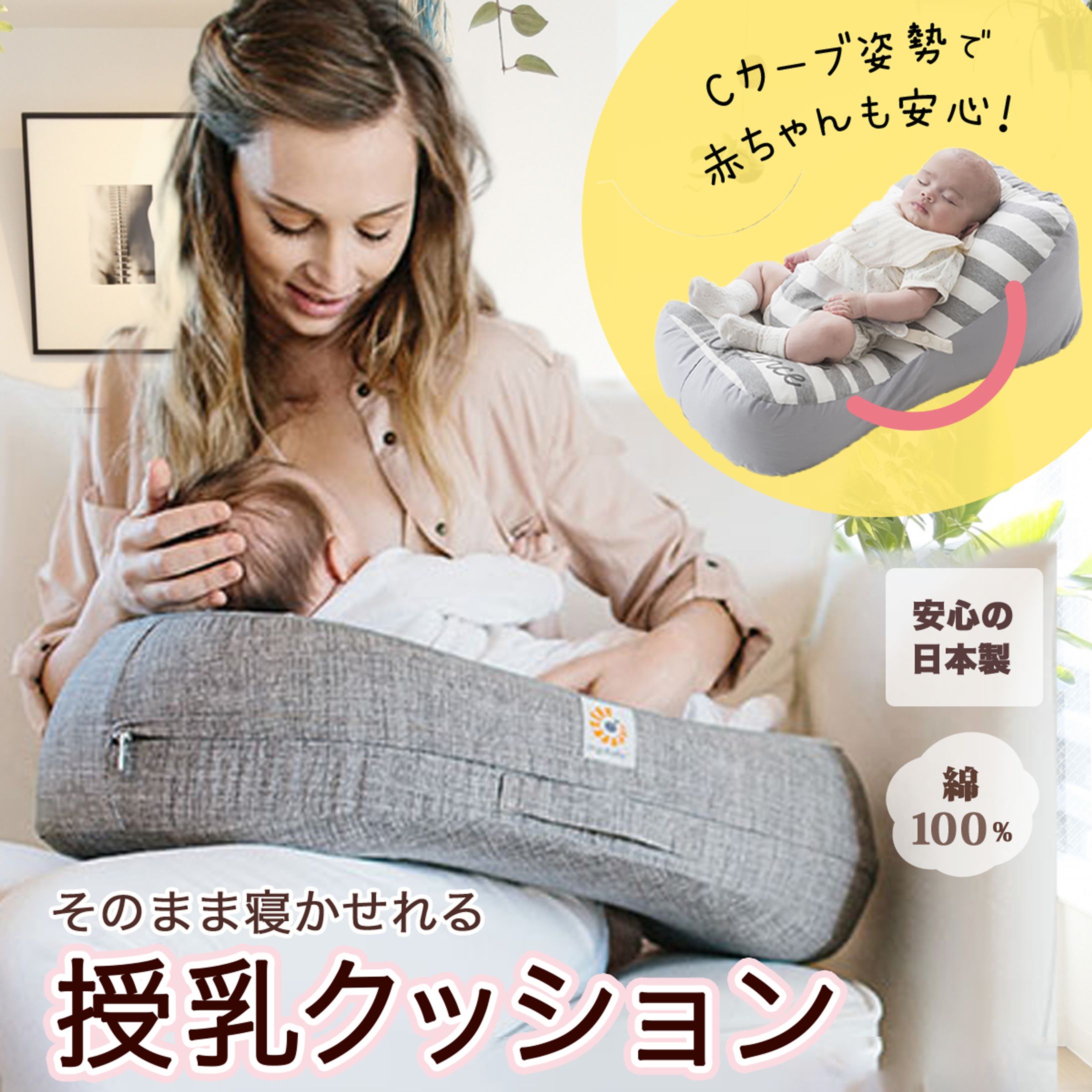 バナーサンプル-1