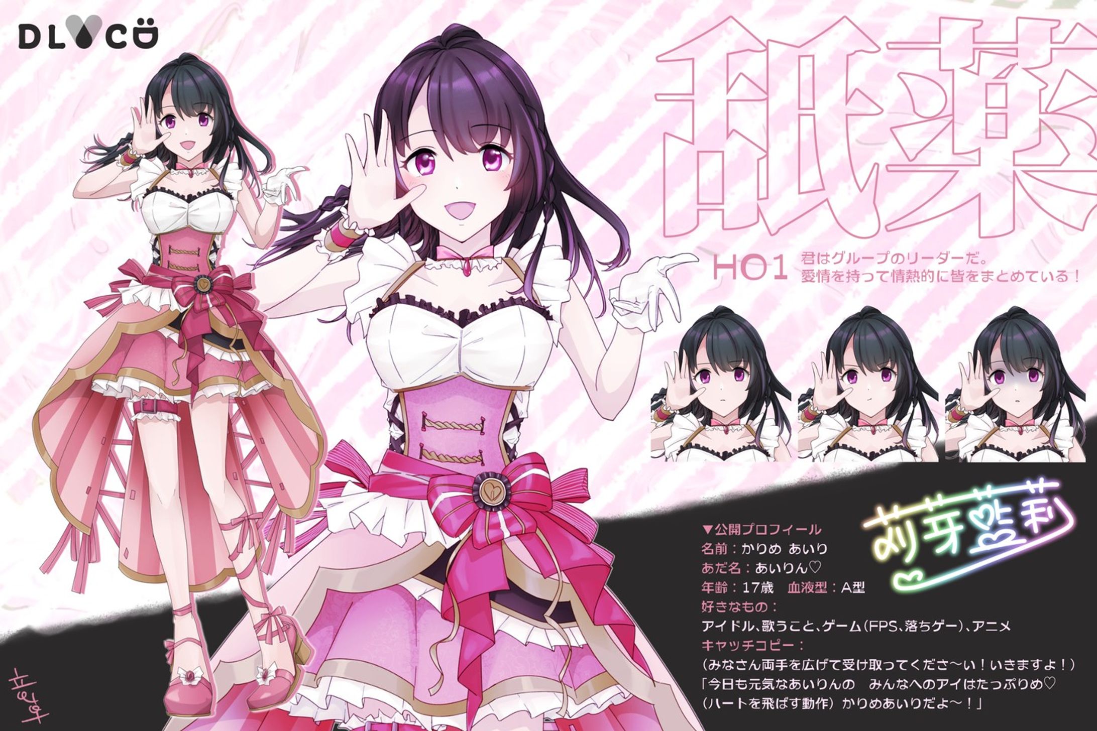 CoC「舐薬」 HO1
某ソシャゲ風。衣装&ロゴデザインは同卓PLに作ってもらいました！
#竜卓探索者 #trpg #trpg立ち絵 #illustration #イラスト-1