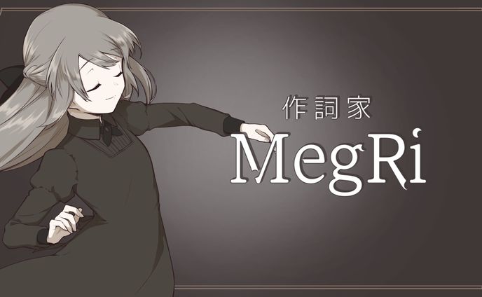 非公開案件等一覧