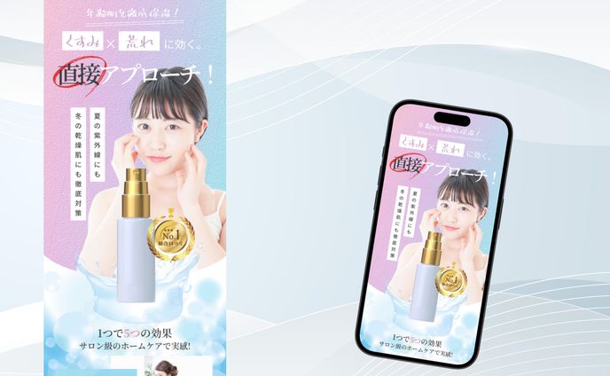 グラフィックデザイナー、webページデザイン