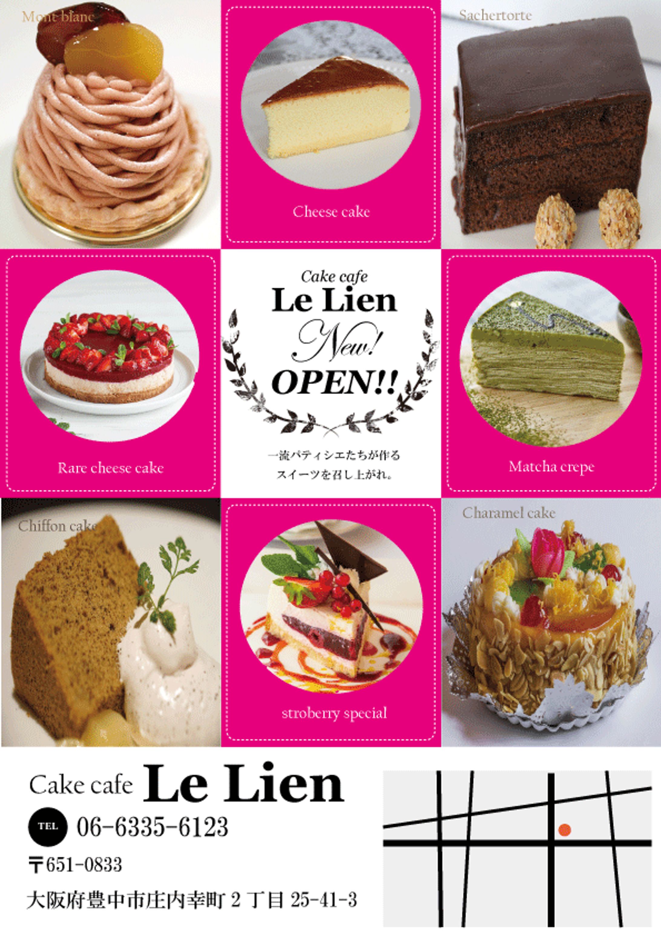 Le Lien chirashi-1
