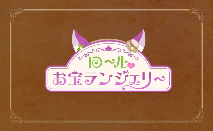 coc、企画