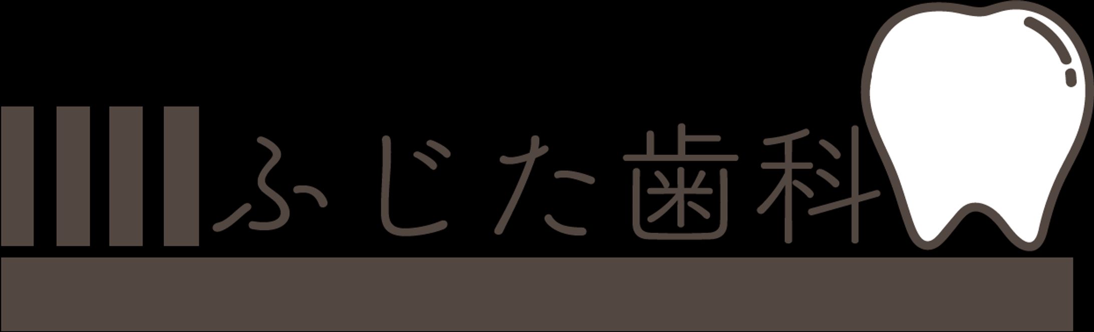 歯医者ロゴ-1