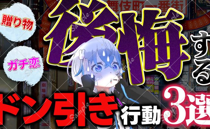 マイチャンネル　サムネイル01