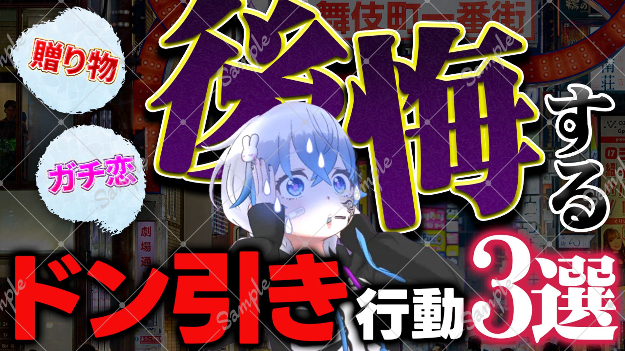 マイチャンネル　サムネイル01-1