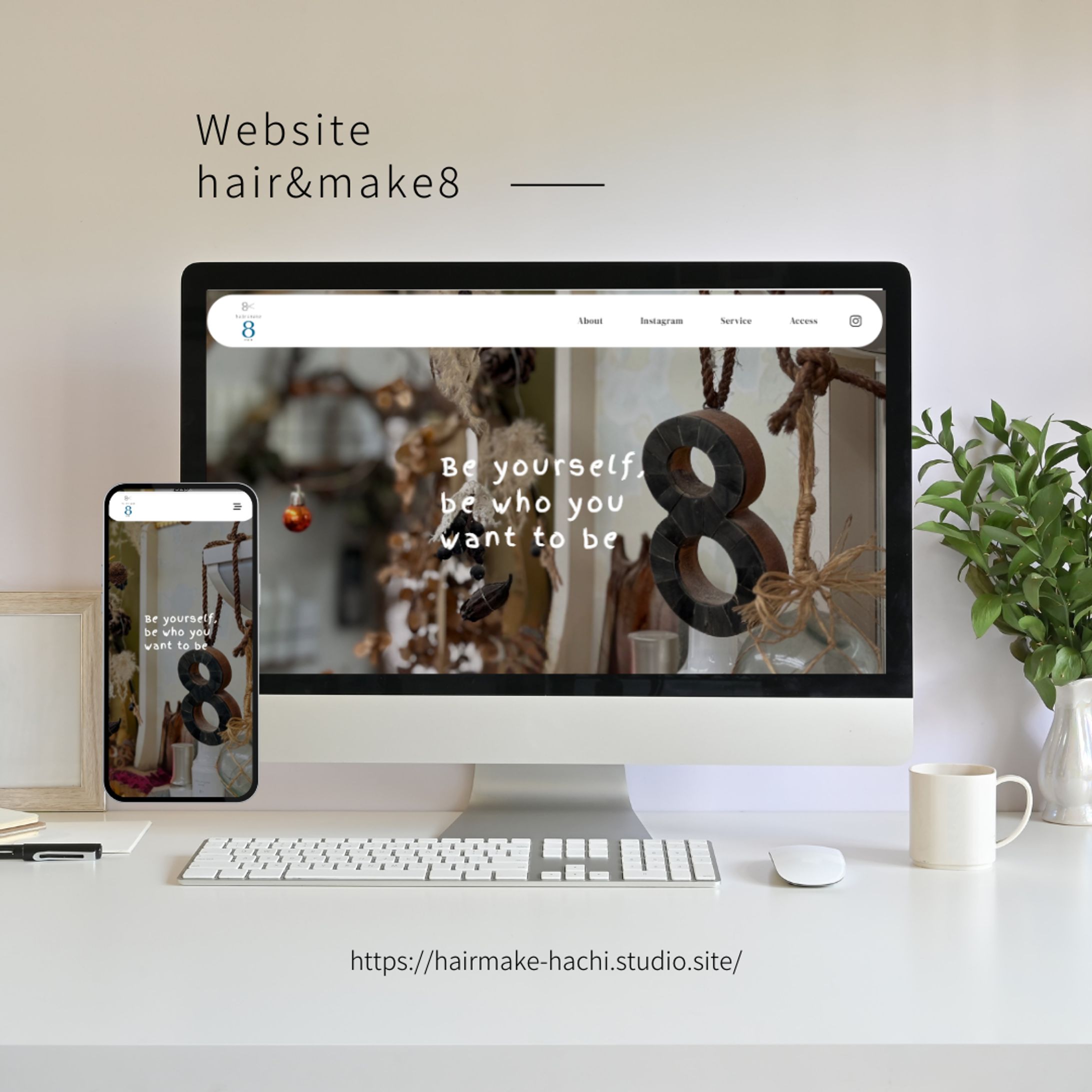 hair&make 8様　Webサイト-1