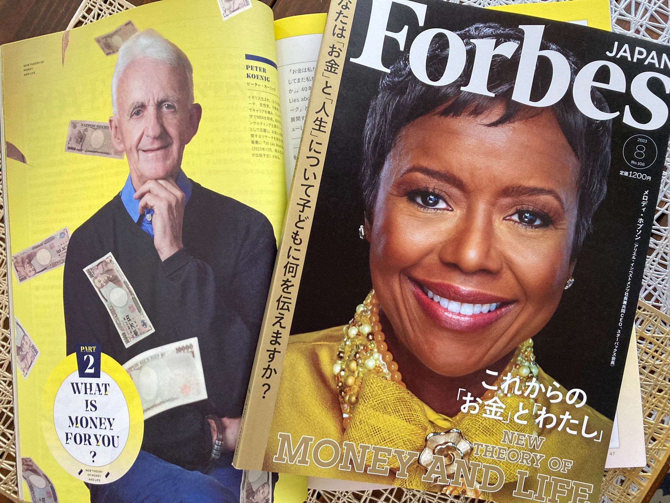 40年「人とお金の関係」を探る識者が語る「お金は自身を映す鏡である」-1