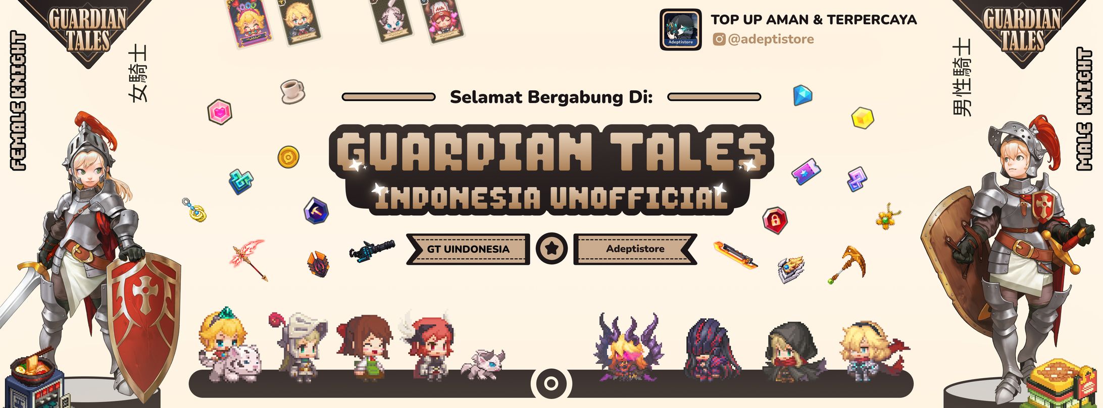 GTIU Facebook Banner-1