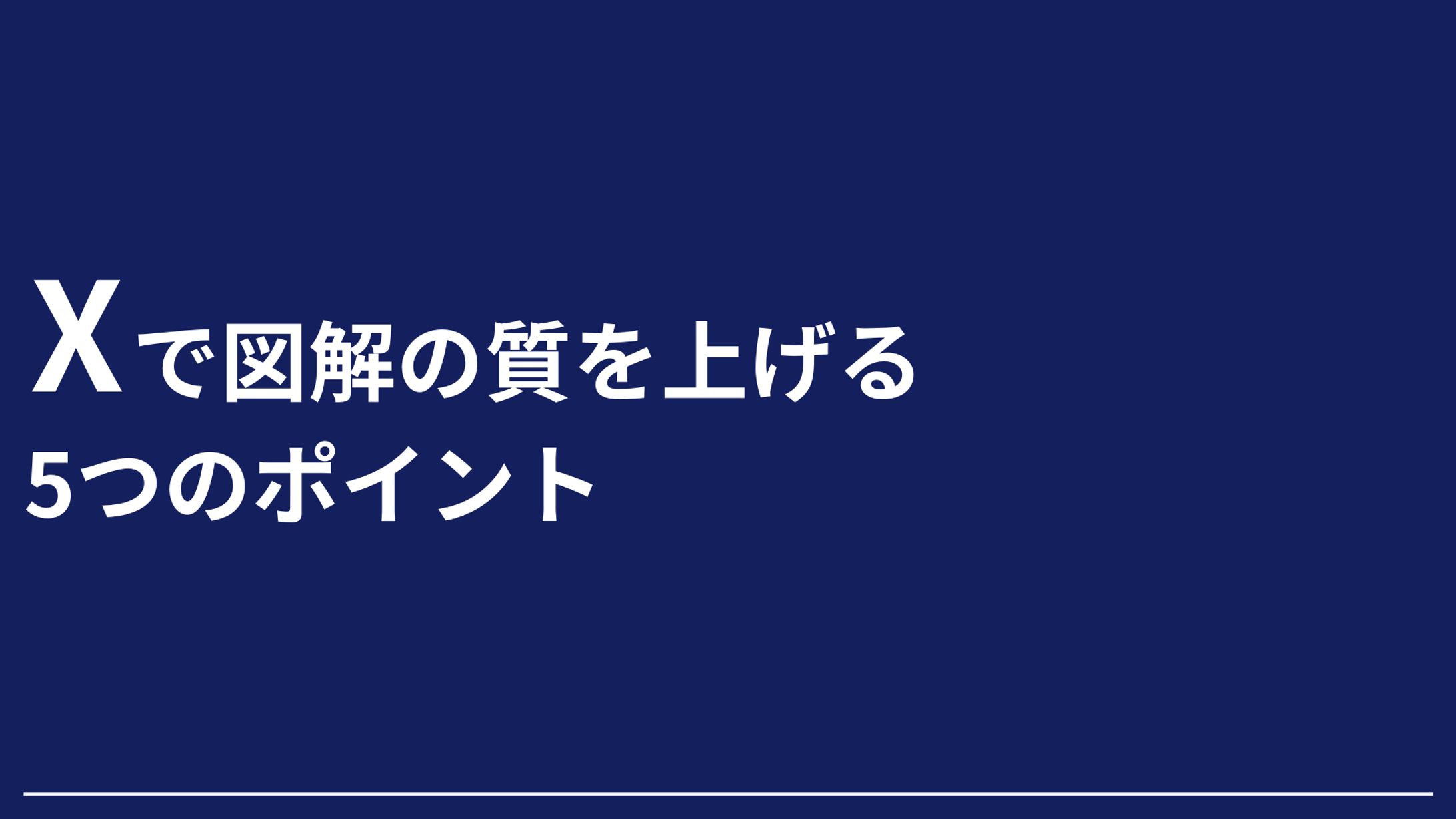 スライド資料-1