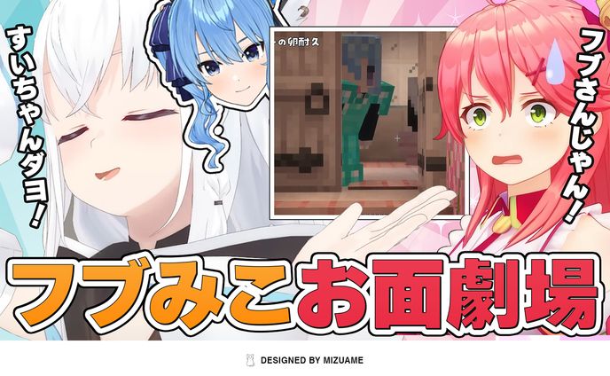 自主制作：YouTubeサムネイル