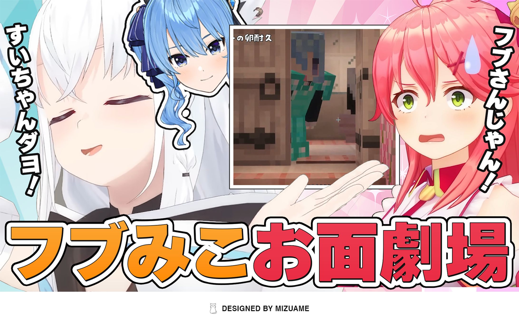 自主制作：YouTubeサムネイル-1