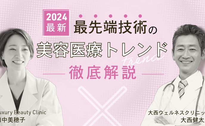 [Sample]医療業界のメディア記事サムネイル