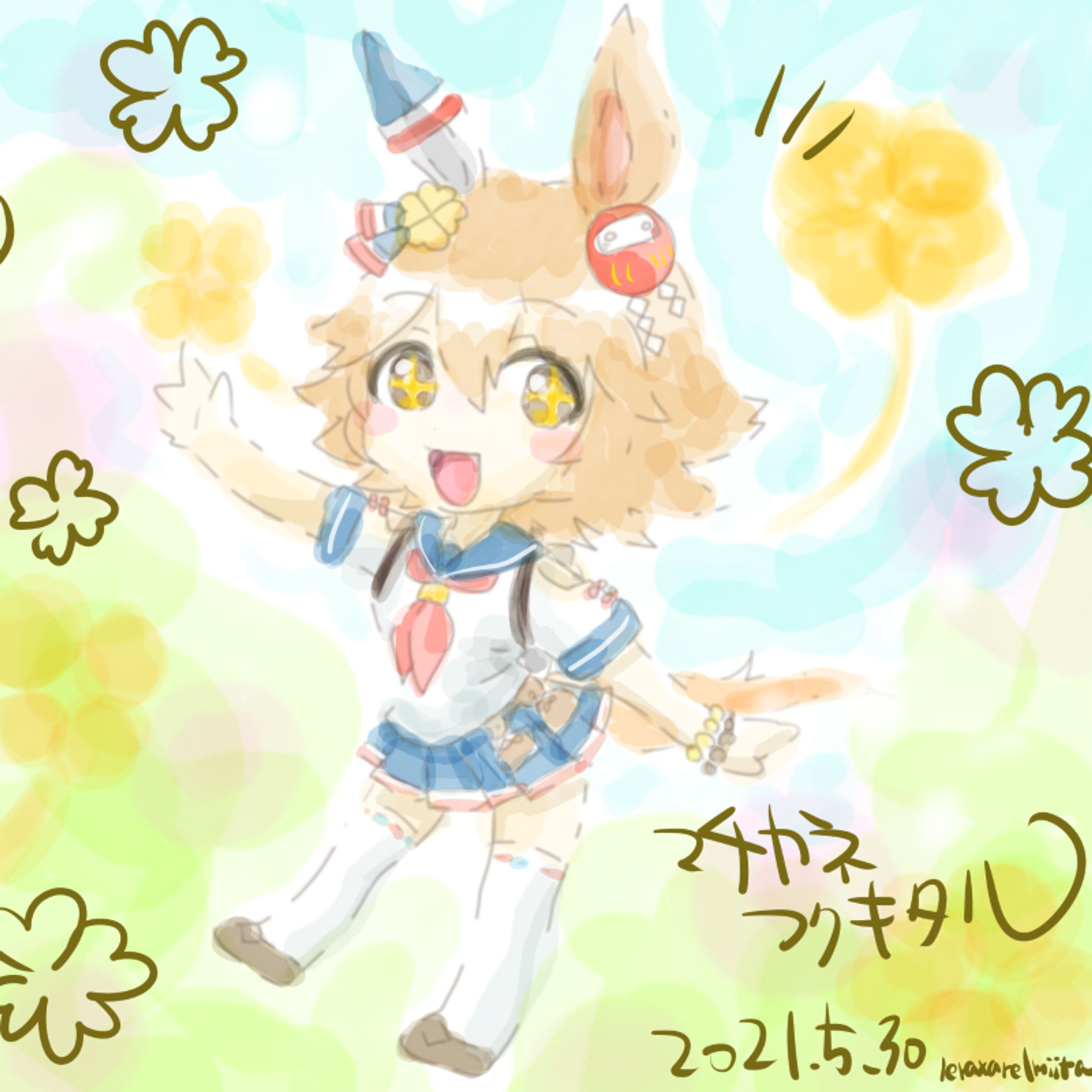 ファンアート　マチカネフクキタル-1
