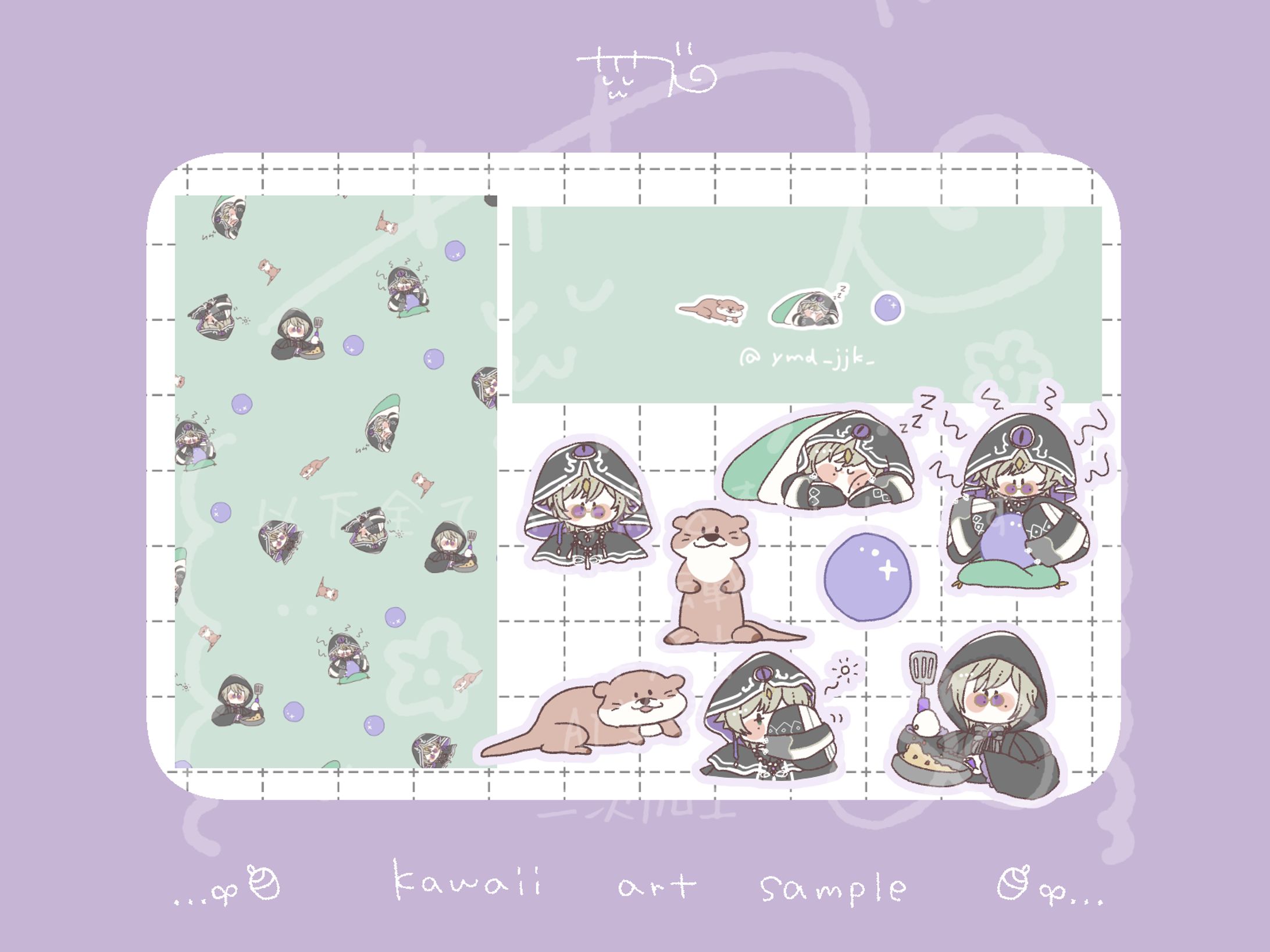 【ご依頼】ゆるっとイラストセット/やまだたろう様-1