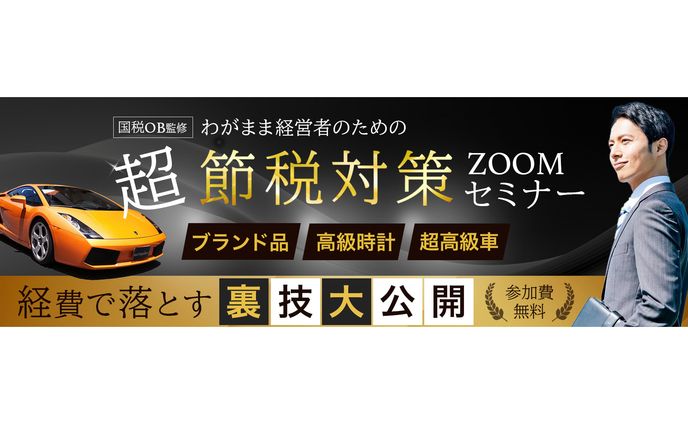 ヘッダー、金融