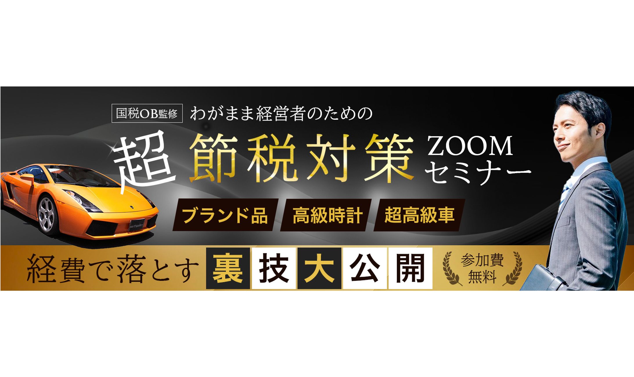 バナー｜金融サービスのLPヘッダー-1
