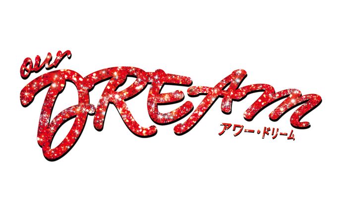 デザイン、ミュージカル出演
