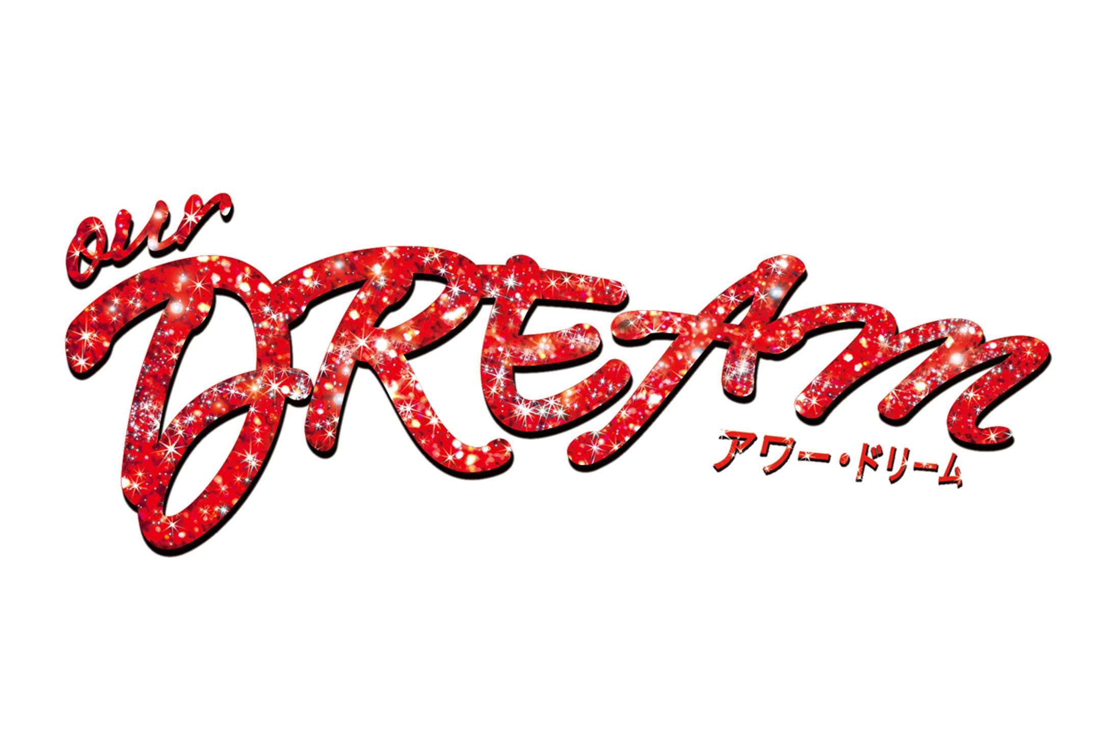 ミュージカルロゴデザイン-1