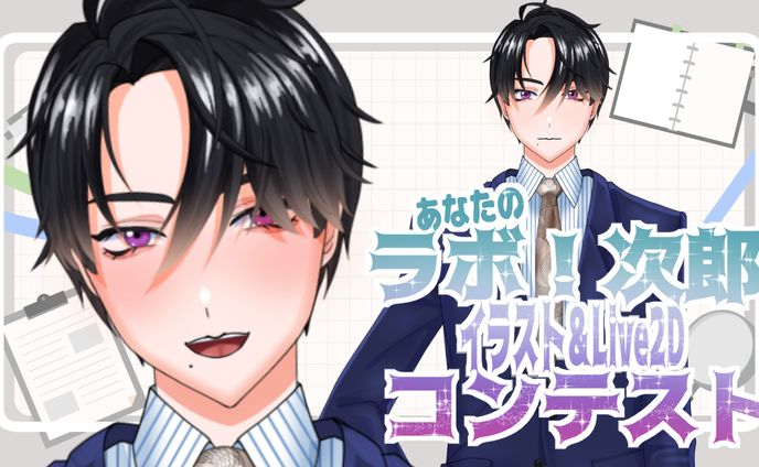 サムネイルデザイン