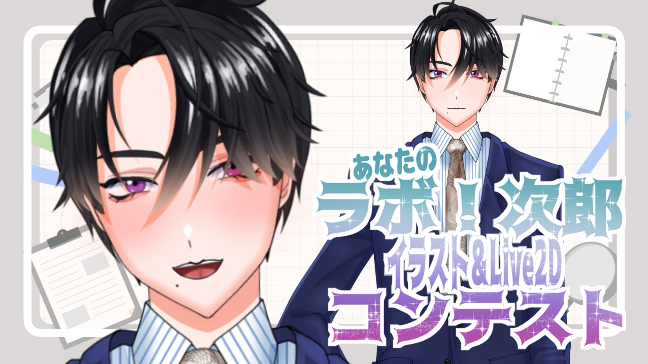 サムネイルデザイン-1