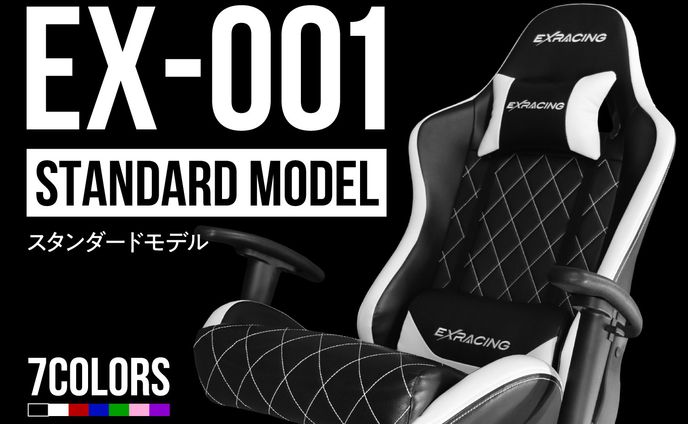 EXRACING-イメージバナー