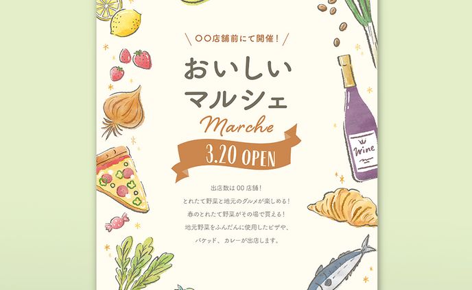 食べ物のサンプルイラスト（オリジナル）