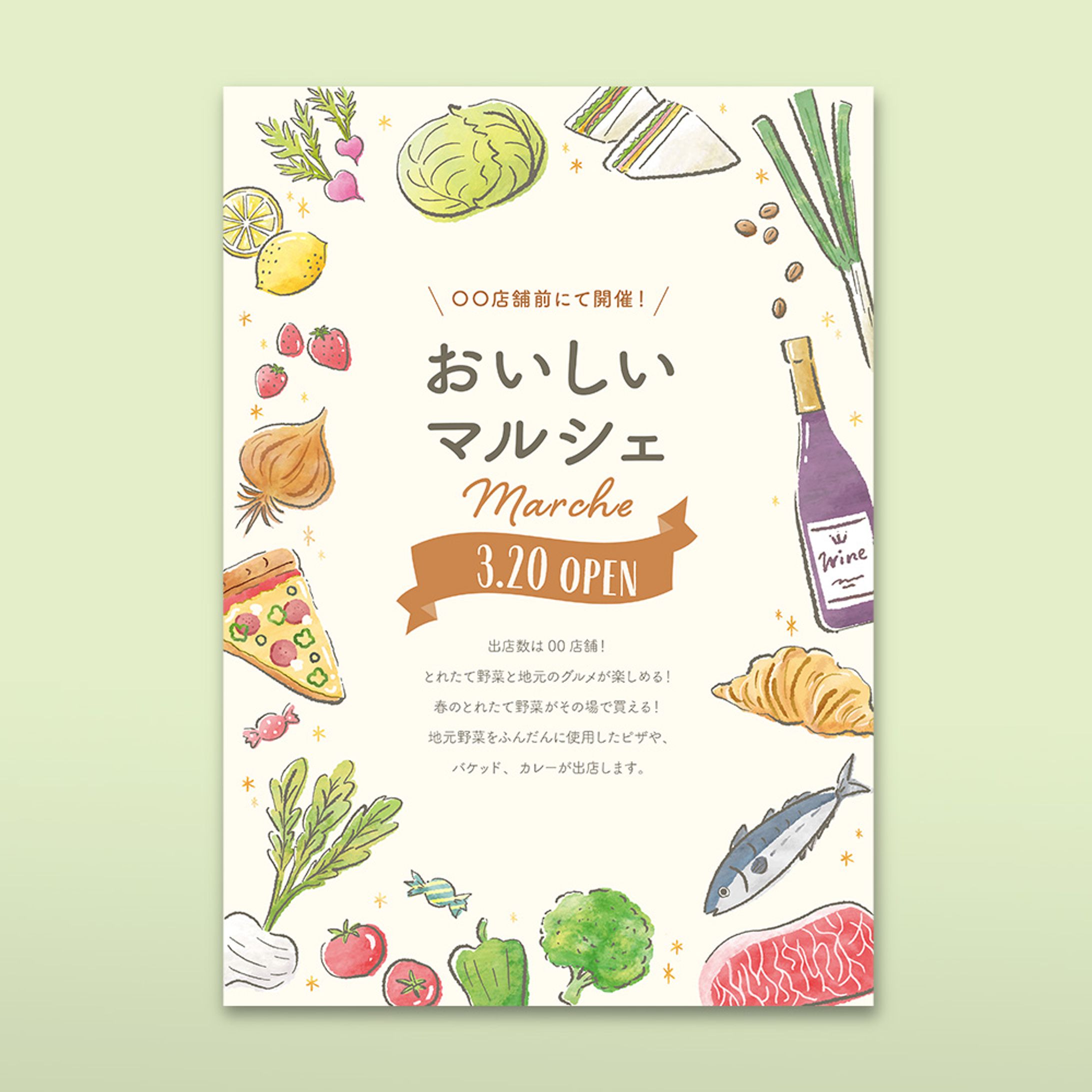 食べ物のサンプルイラスト（オリジナル）-1