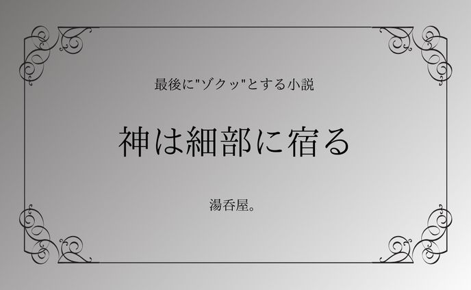 lp、【制作依頼について】