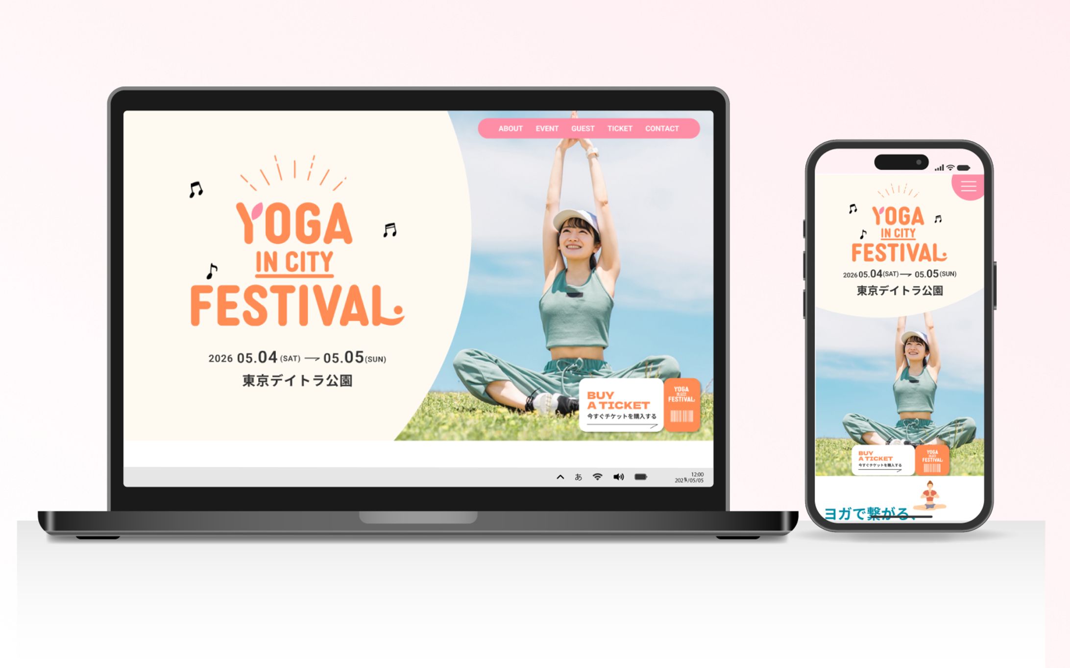 【スクール課題】ヨガイベント告知LP-1