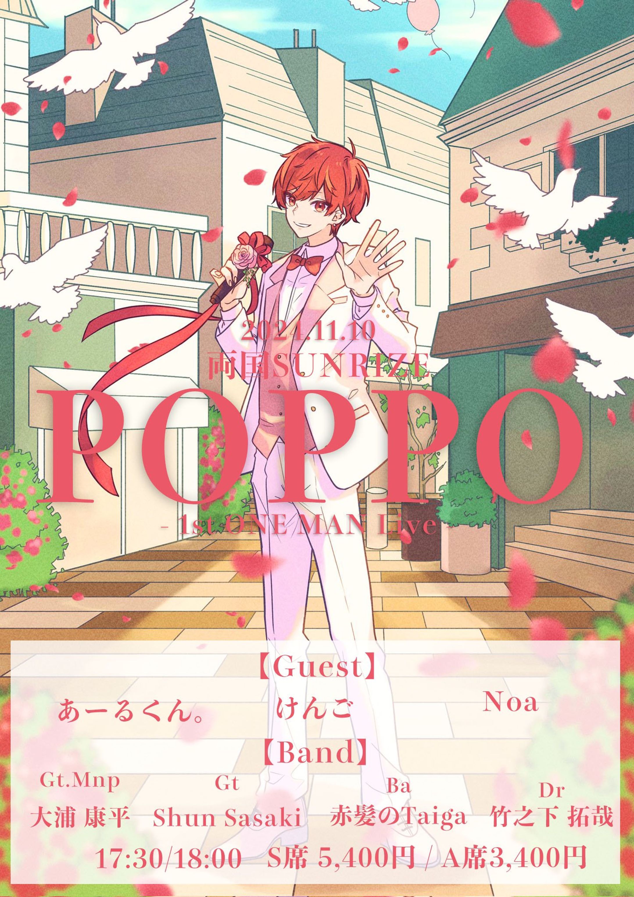 ぽっぽ 1st oneman live-1