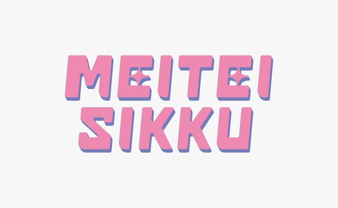 MEITEI SIKKU ロゴデザイン