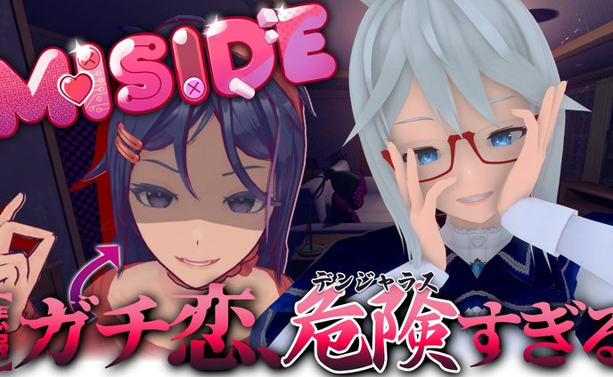 灰色うさぎ様 MiSide