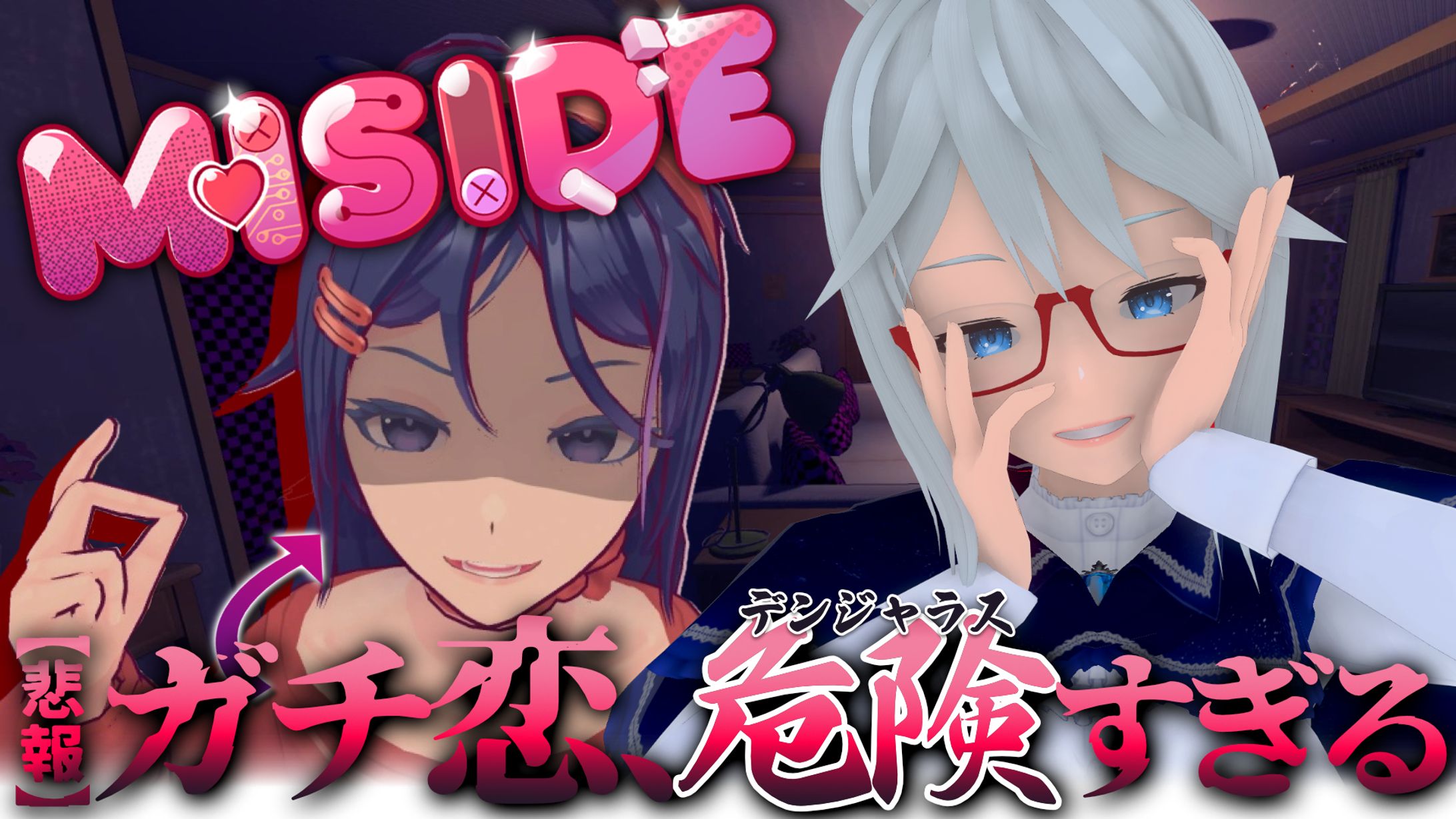 灰色うさぎ様 MiSide-1