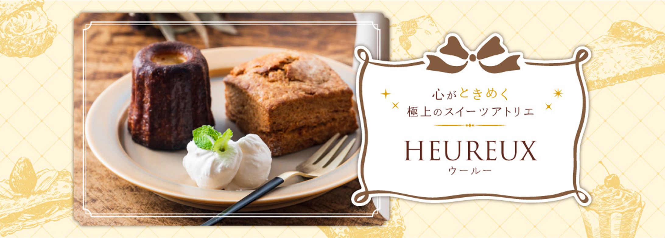 ヘッダー（サンプル）-1