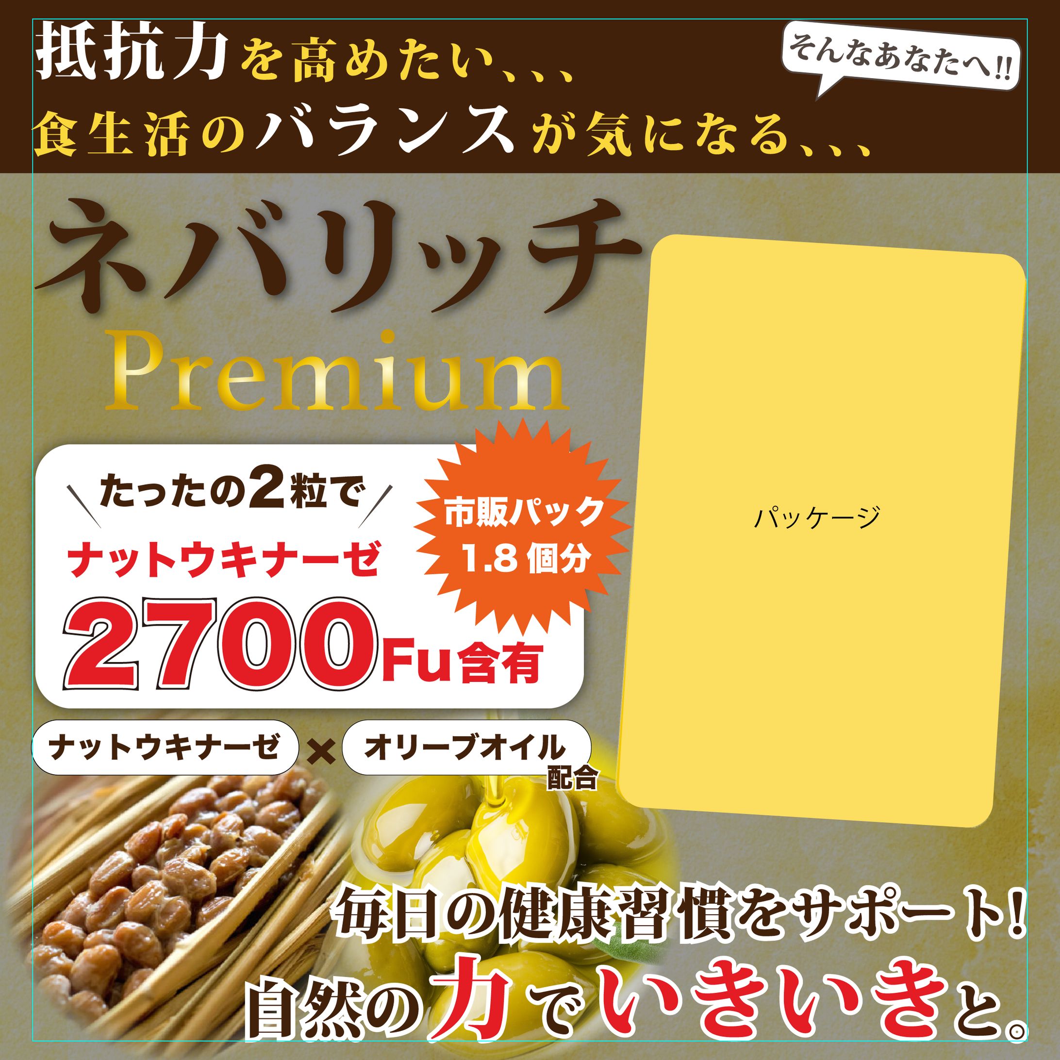 （株）リノキュー様　バナー制作のご依頼-1